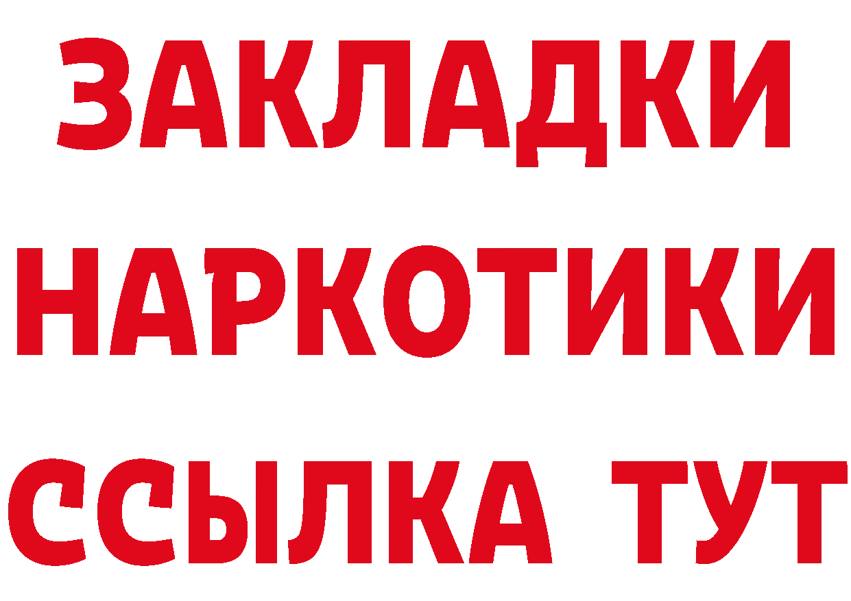 КЕТАМИН VHQ как войти это МЕГА Болохово