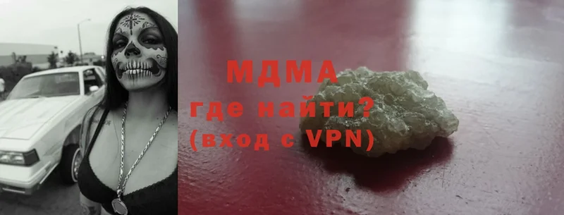 МДМА VHQ  mega вход  Болохово 